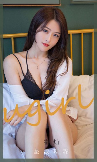 女人喊痛男人继续撞击的小说